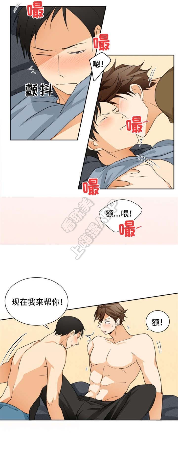 第30话2