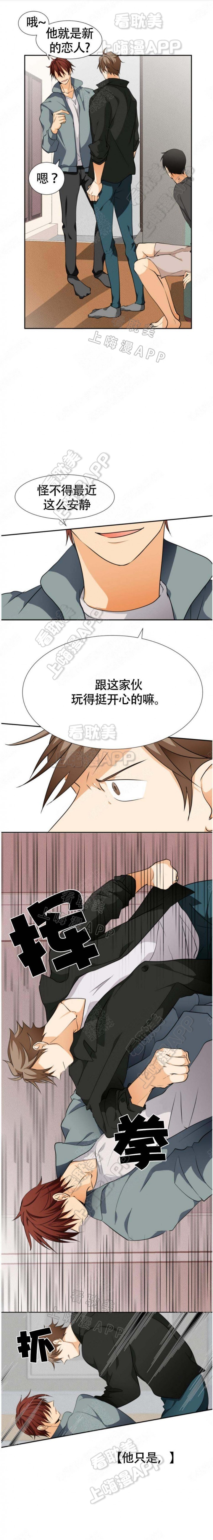 第14话4