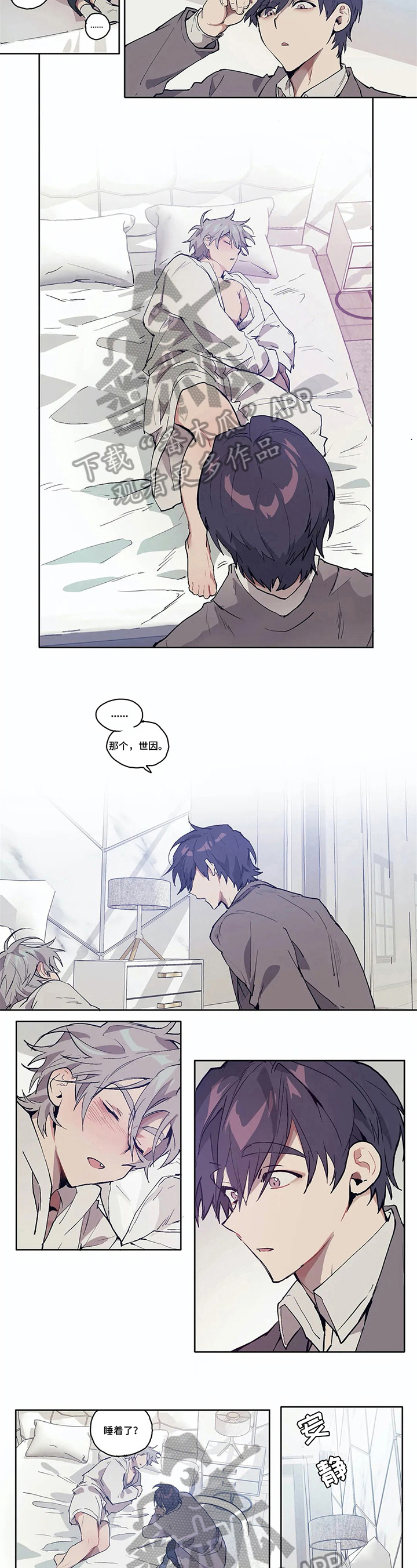 会员的视频怎么下载到文件夹里漫画,第4章：俗套4图
