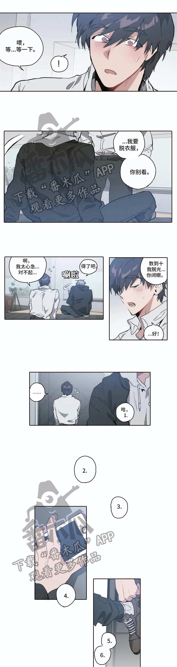 会员的仆从漫画,第12章：生气2图