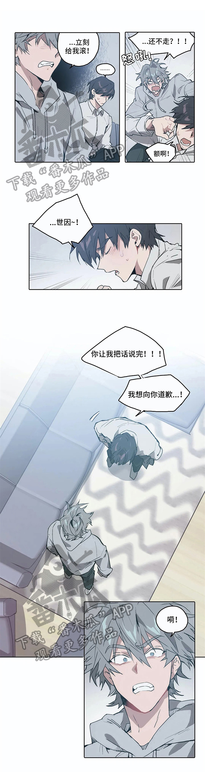 第14章：未知之事【完结】1