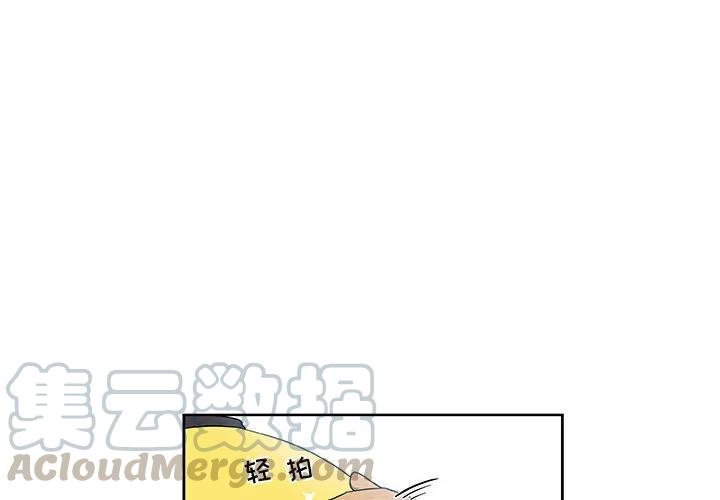 玩偶图解500例漫画,464图