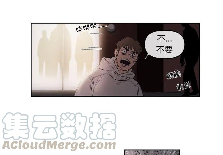玩偶特写镜头漫画,444图