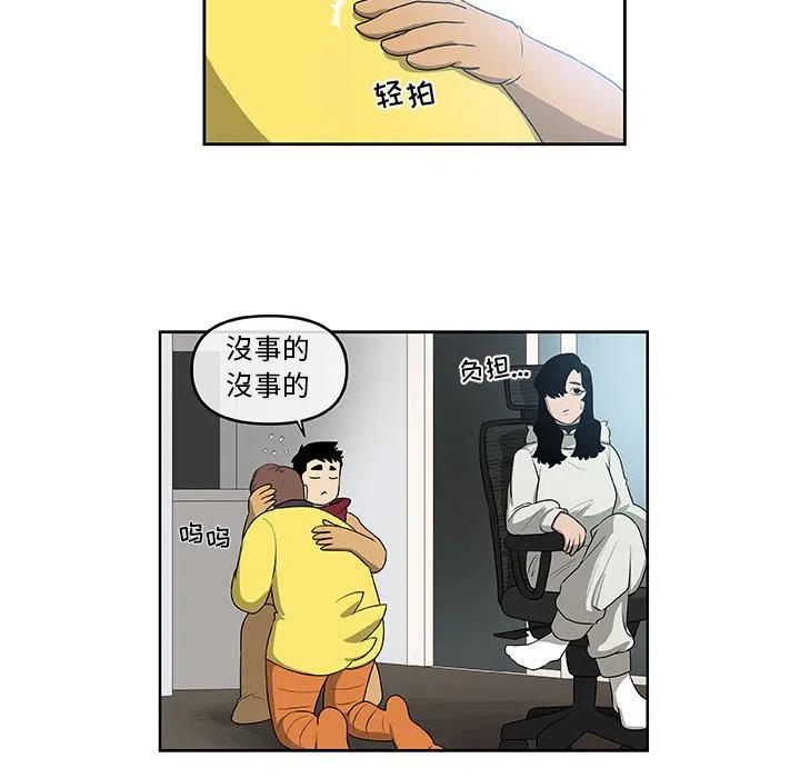 玩偶图解500例漫画,465图