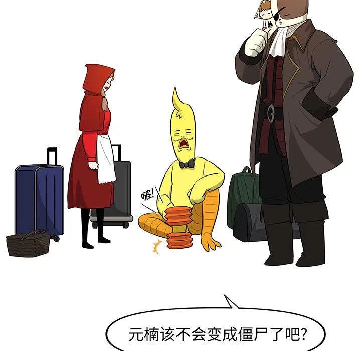玩偶特价大号漫画,165图