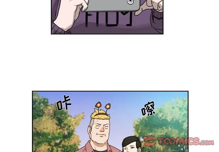 玩偶特效怎么弄的漫画,282图