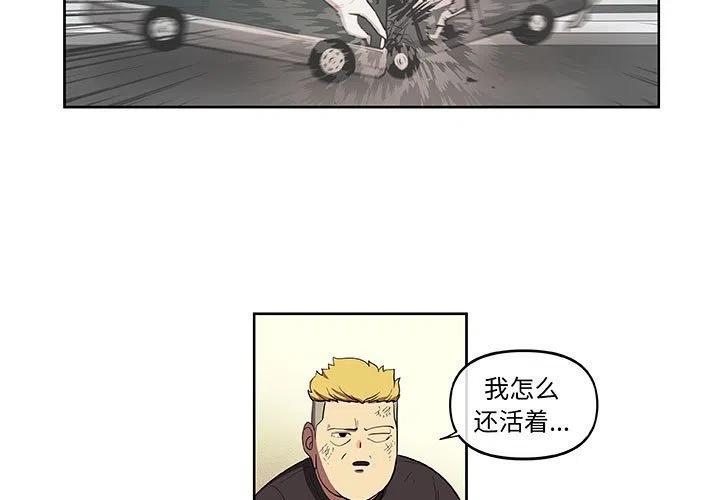 玩偶特效面膜漫画,333图