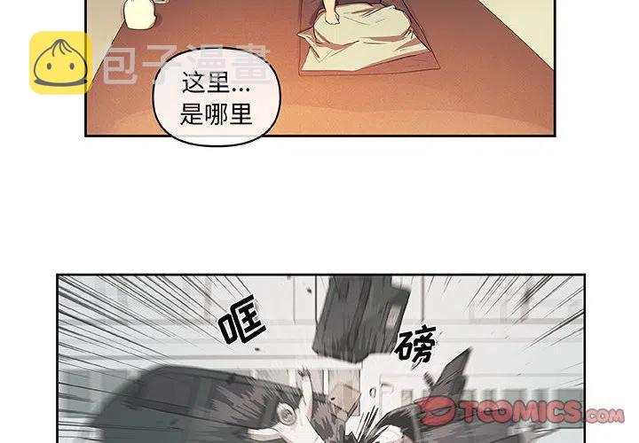 玩偶特效面膜漫画,332图