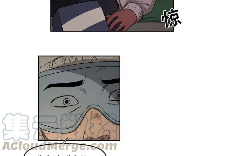 玩偶特效配件漫画,494图