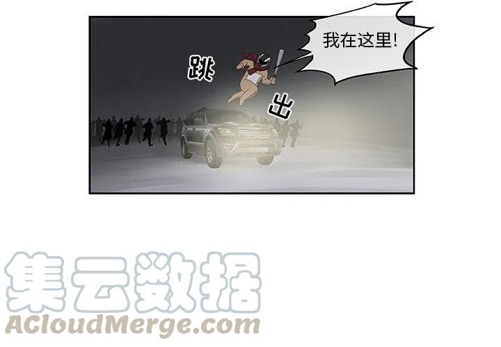 玩偶特别软是什么材质漫画,544图