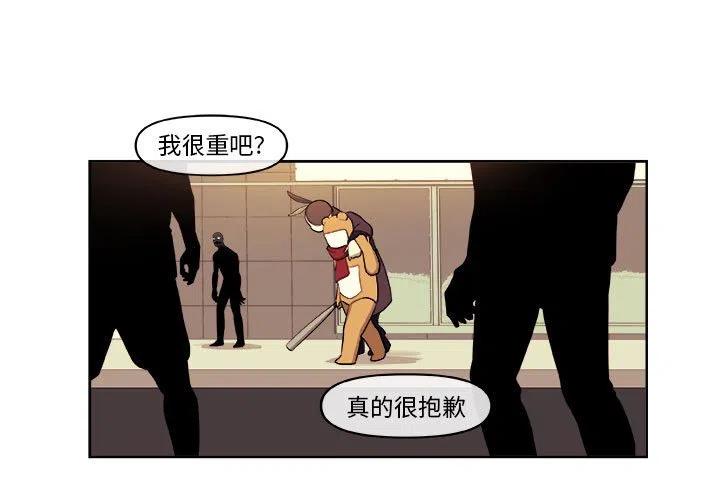 玩偶特工电影正片漫画,423图