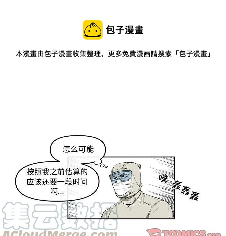 玩偶特效的抖音视频漫画,581图