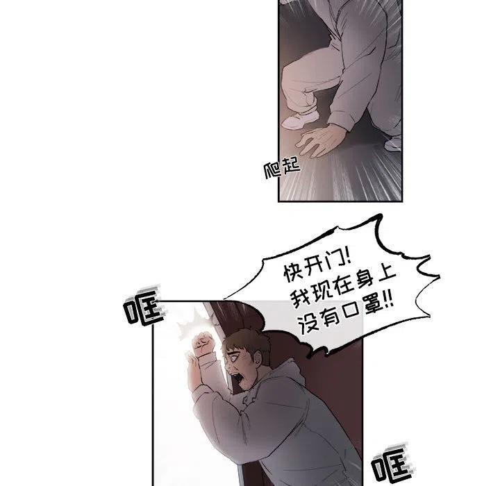 玩偶特写镜头漫画,445图