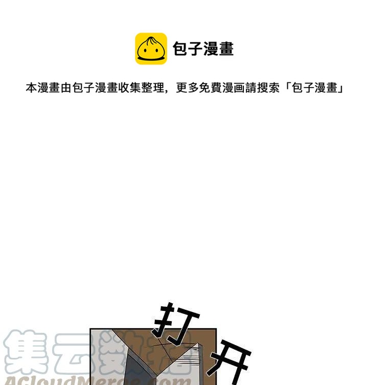 玩偶特种装备漫画,551图
