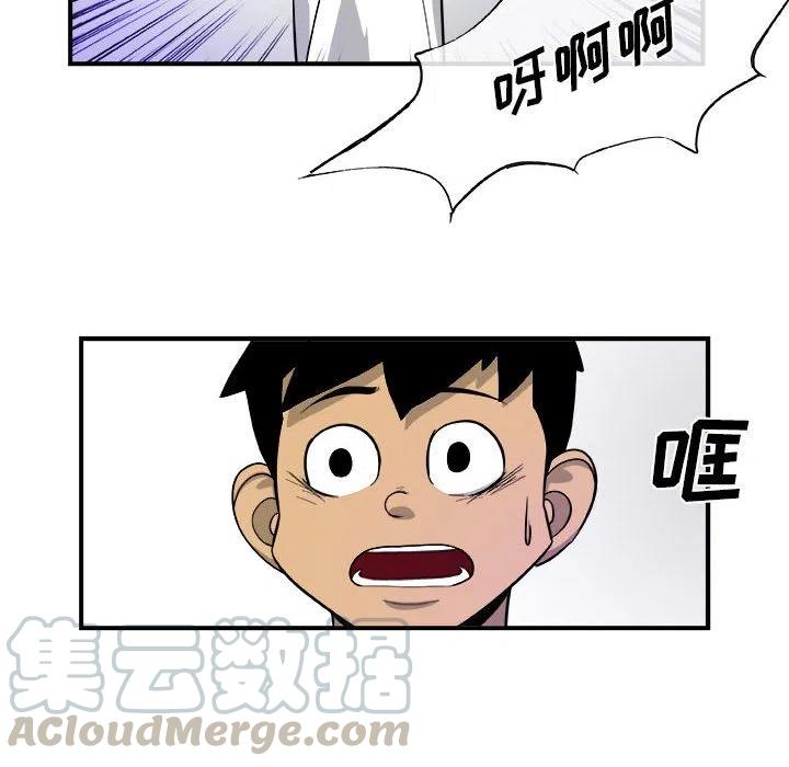 玩偶特攻队漫画,173图