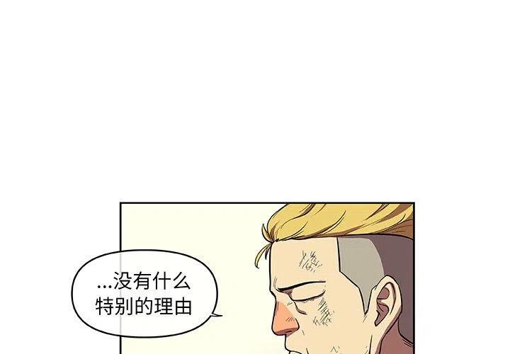 玩偶特工第一季豆瓣漫画,343图