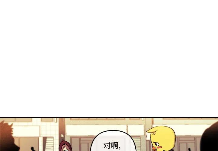 头脑特工队玩偶漫画,433图