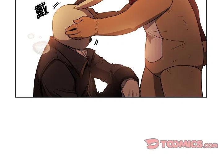 玩偶特种装备漫画,242图