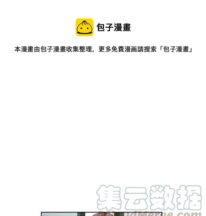 玩偶图解500例漫画,461图