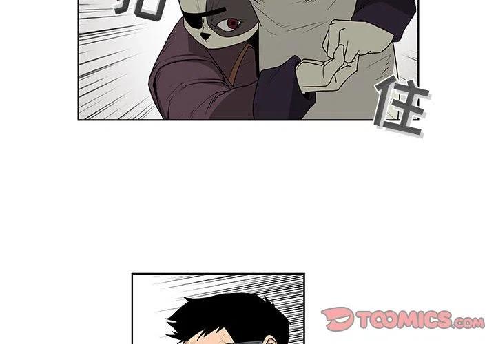 玩偶特效怎么弄的漫画,642图