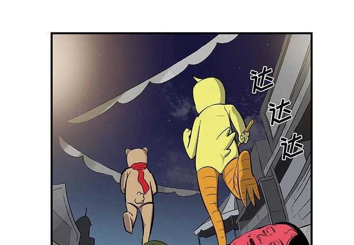 玩偶特效素材漫画,83图