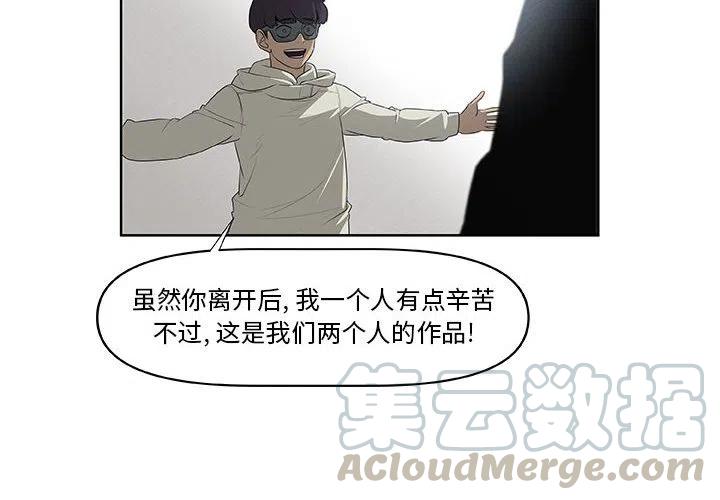 蛋仔派对果宝特攻队玩偶漫画,624图