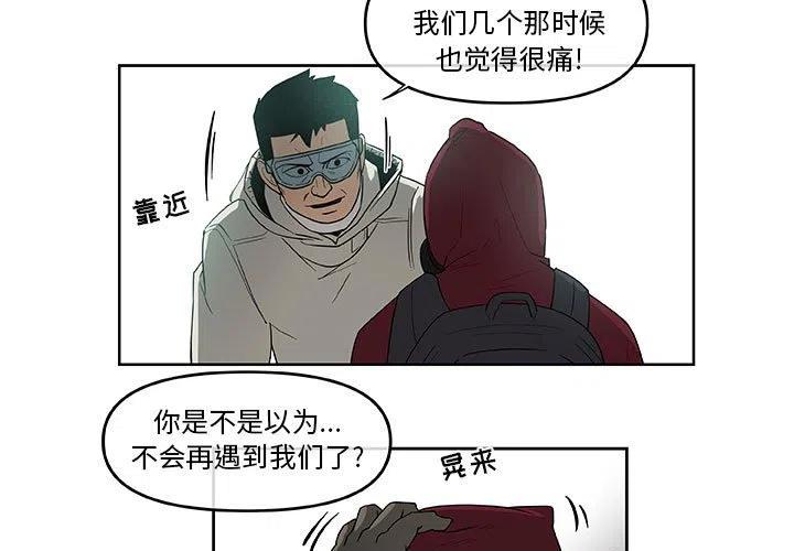 弹壳特攻队玩偶漫画,523图