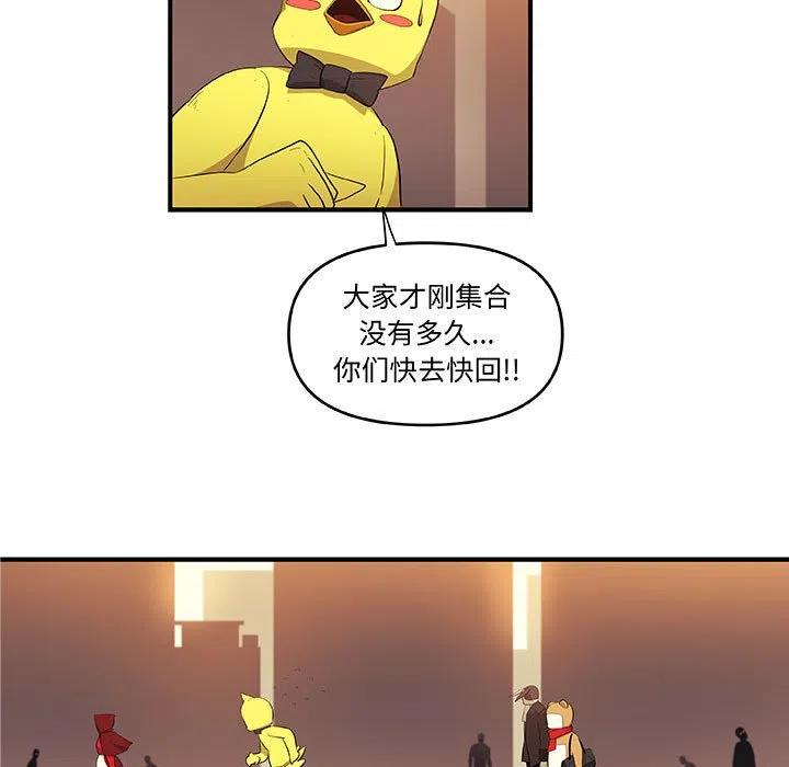 玩偶电影漫画,205图
