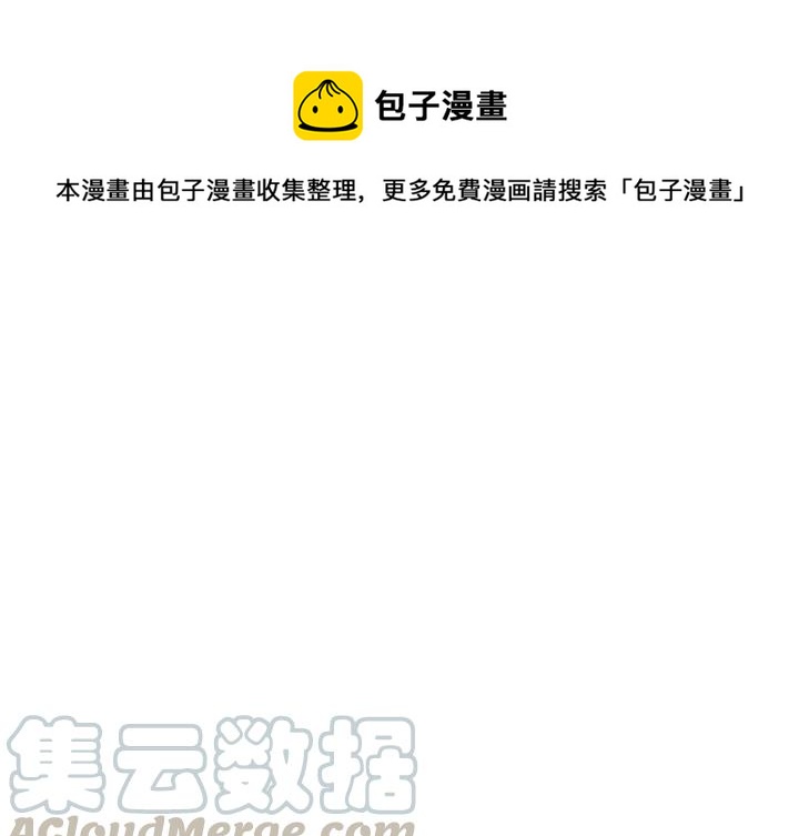 玩偶特工电影正片漫画,231图
