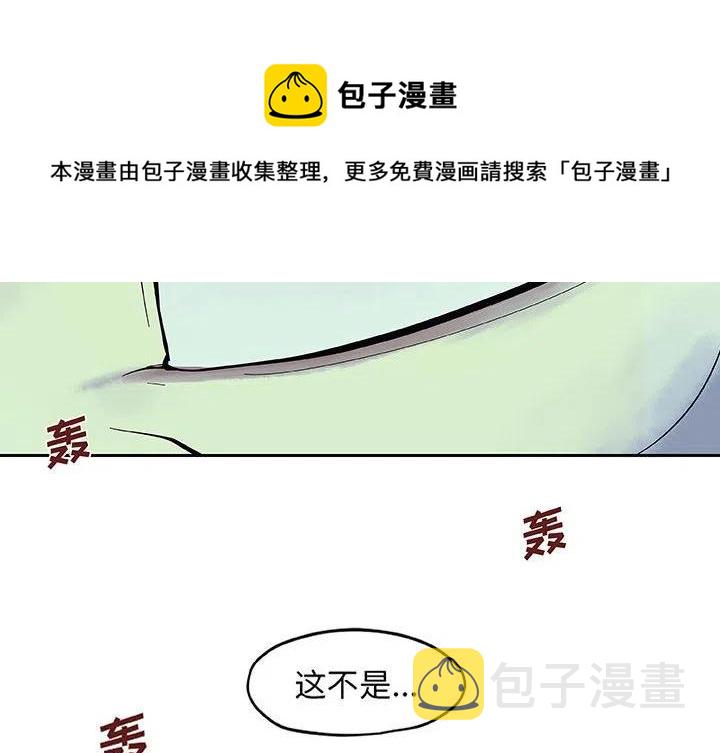 玩偶特工影视漫画,124图