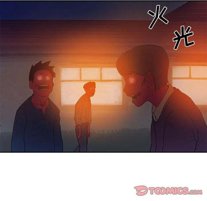 玩偶特攻队漫画,102图