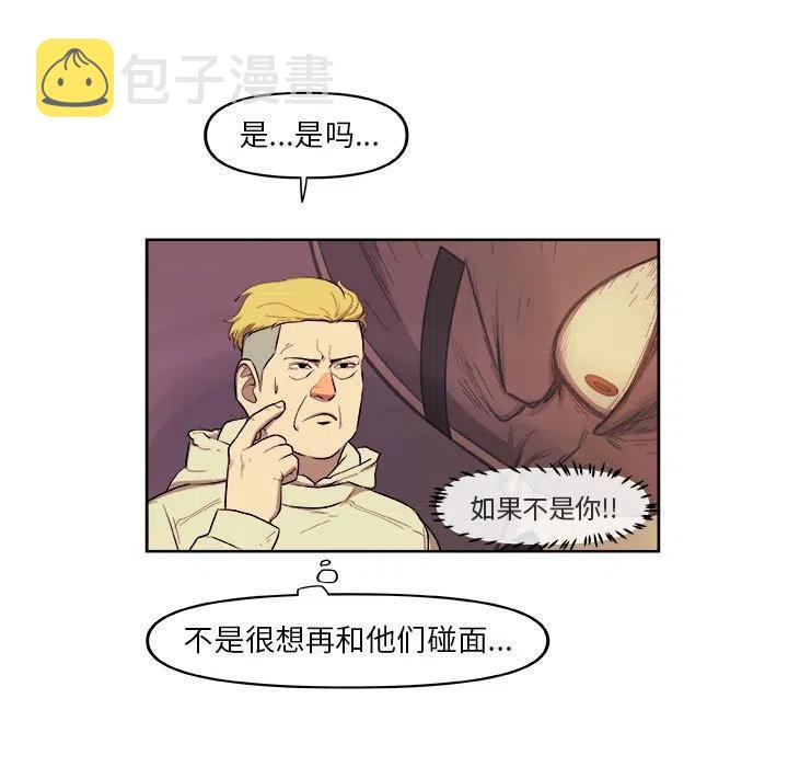 玩偶特别脏怎么办漫画,395图