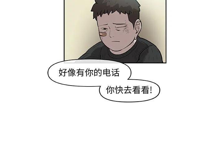 蛋仔派对果宝特攻队玩偶漫画,273图