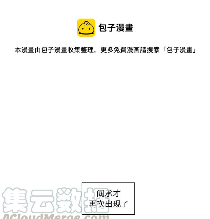 玩偶特利迦打怪兽漫画,401图