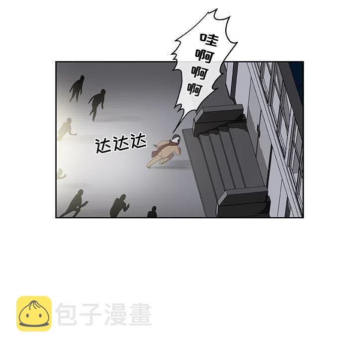 玩偶特别软是什么材质漫画,545图