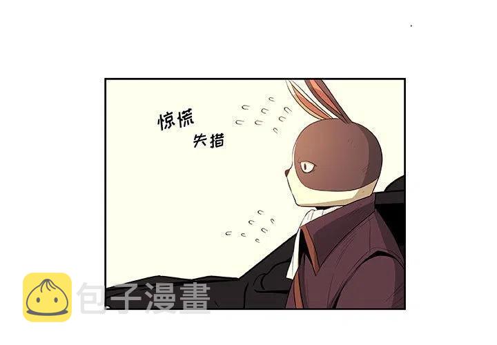 我要看玩偶特工漫画,303图