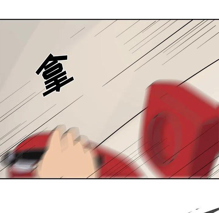 玩偶特攻队漫画,102图