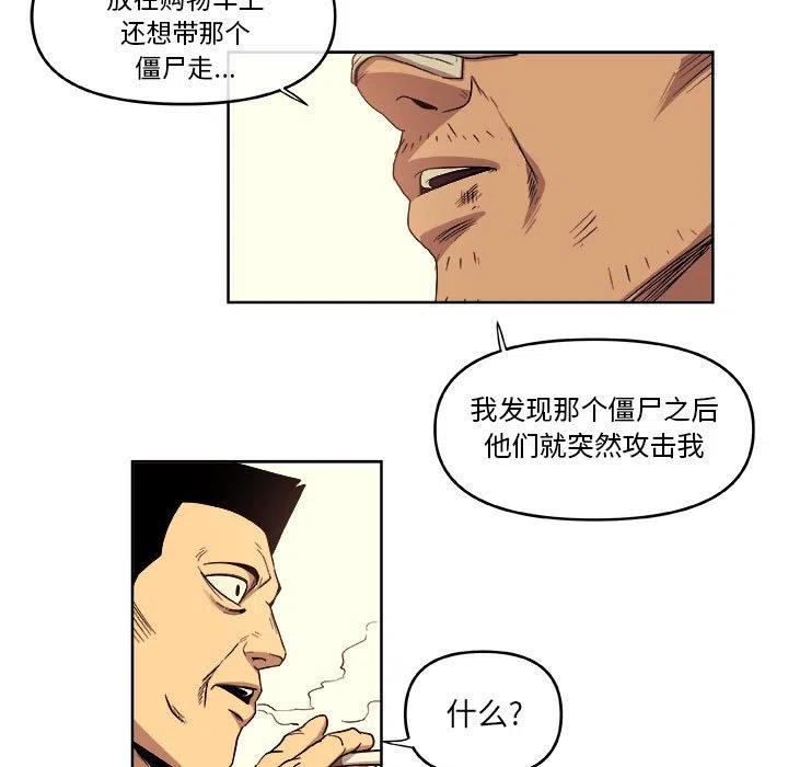 玩偶特效脸部道具漫画,505图