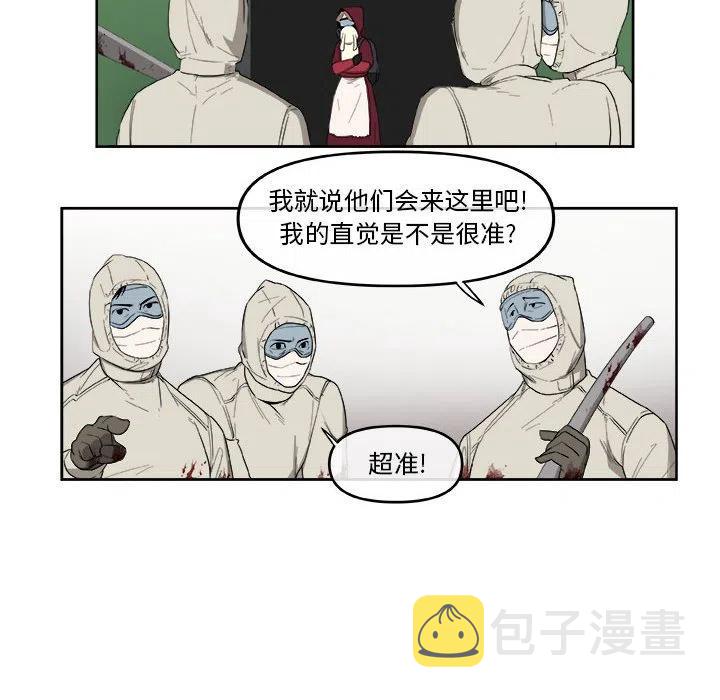 玩偶特攻队漫画,511图
