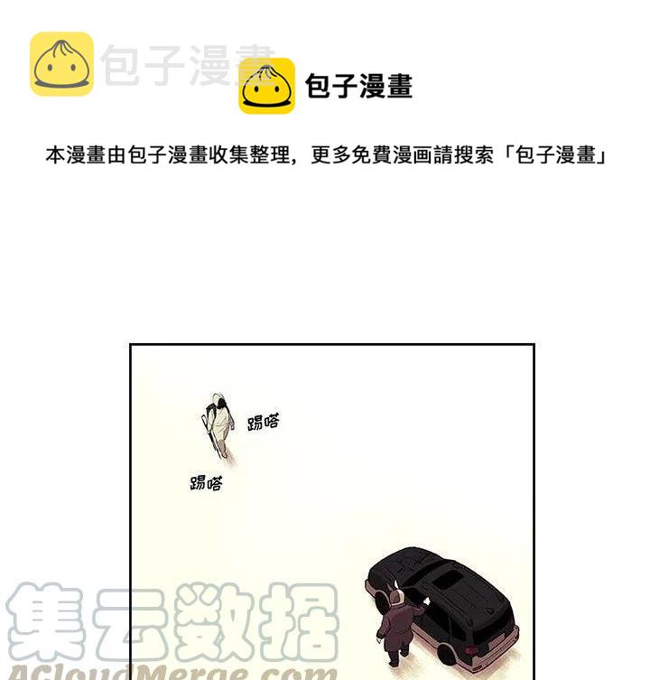 我要看玩偶特工漫画,301图