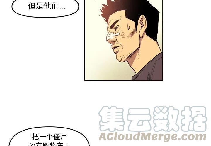 玩偶特效脸部道具漫画,504图