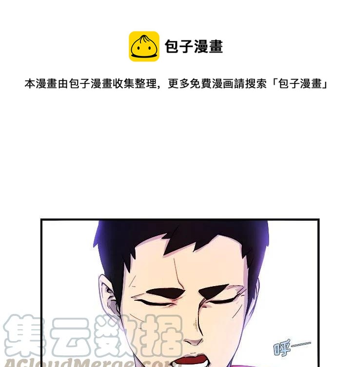 蛋仔派对果宝特攻队玩偶漫画,61图