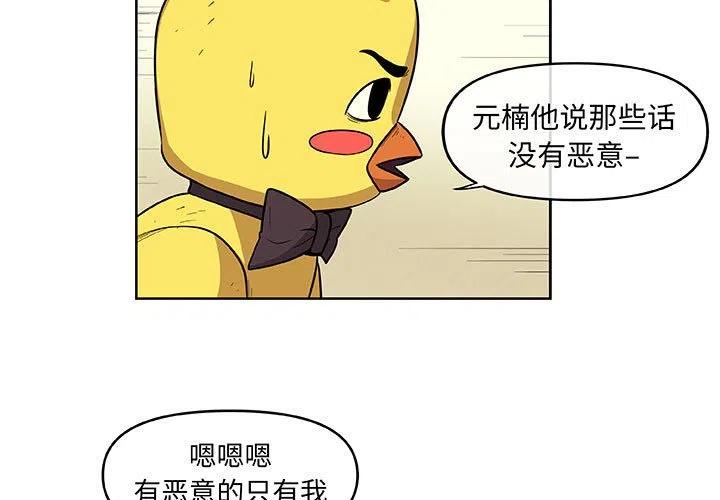玩偶特效芭比漫画,323图