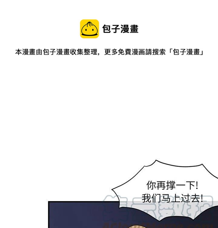 玩偶特效素材漫画,81图