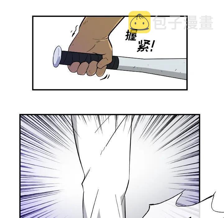 玩偶特攻队漫画,172图