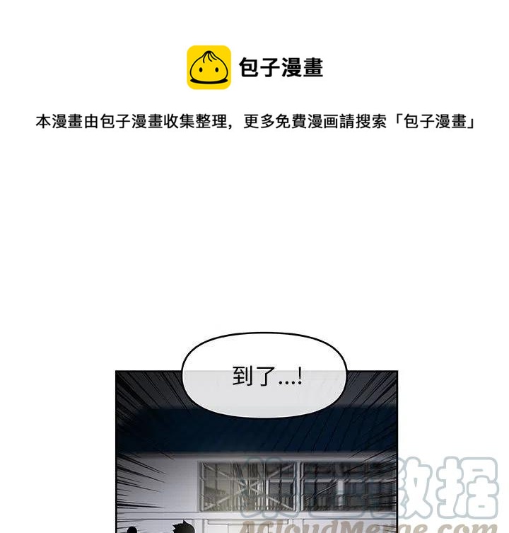 玩偶特别软是什么材质漫画,541图
