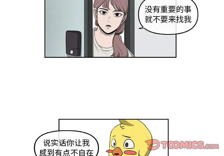 玩偶图解500例漫画,462图