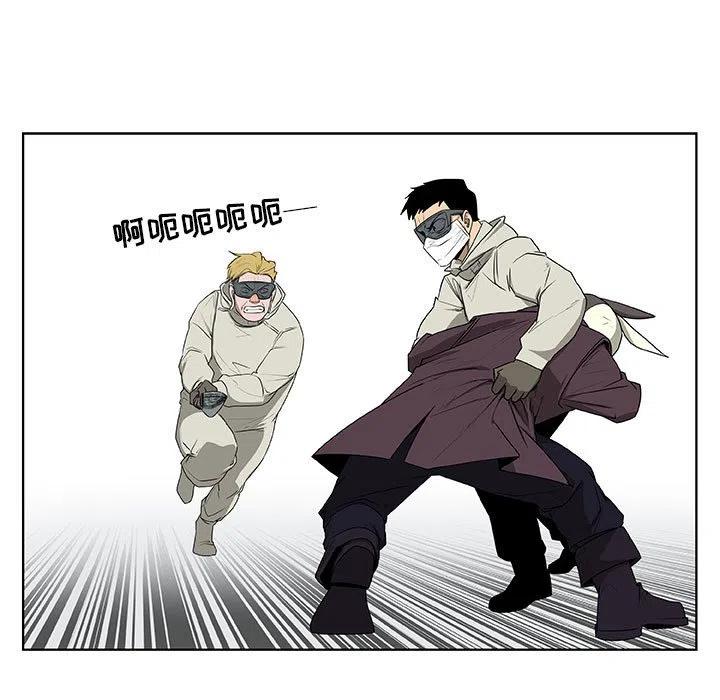 玩偶特效怎么弄的漫画,645图