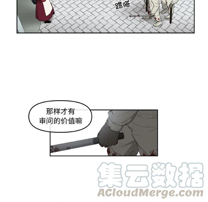 玩偶特攻队漫画,515图