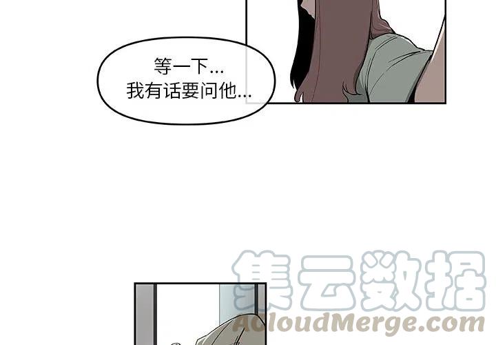 玩偶特效飞机怎么做漫画,574图